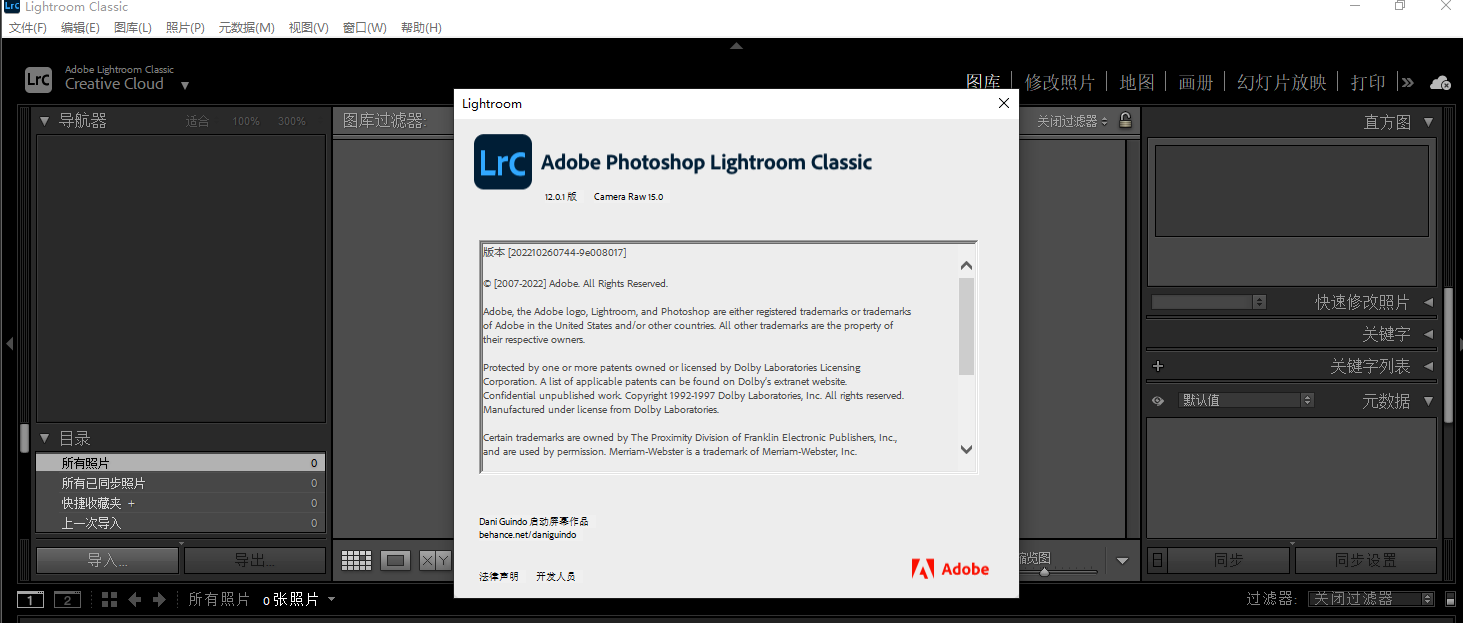 Adobe Lightroom Classic 2023 v12.3 Win Lrc 2023最新中文/英文版 强大的图片照片处理软件下载插图