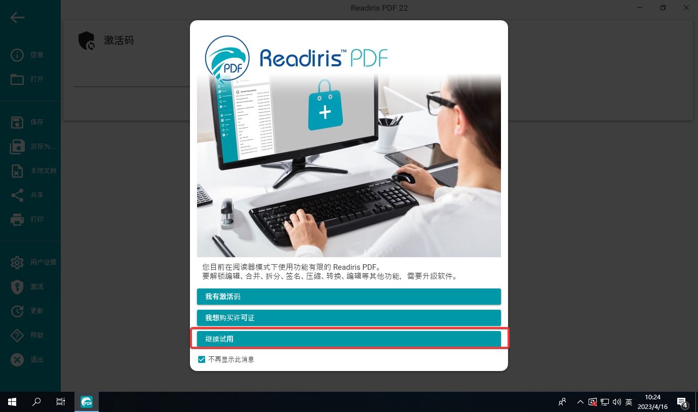 七点