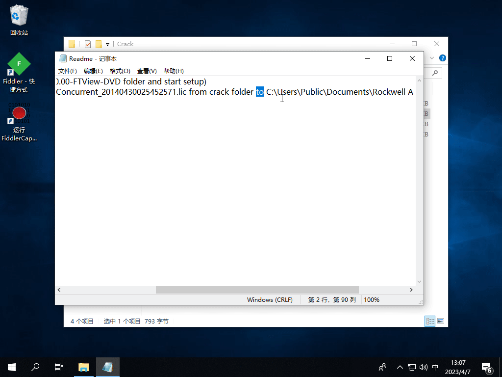 FactoryTalk View Studio 2019 v11.0 Win英文 官方原版+完美激活下载插图4