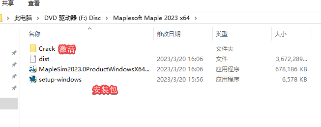 Maplesoft Maple 2023 Win/Linux强大的数学软件 多语言中文 安装教程下载插图1