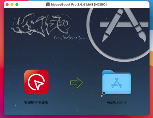 MouseBoost PRO 2.6.6 MacOS鼠标增强软件专业版下载插图2