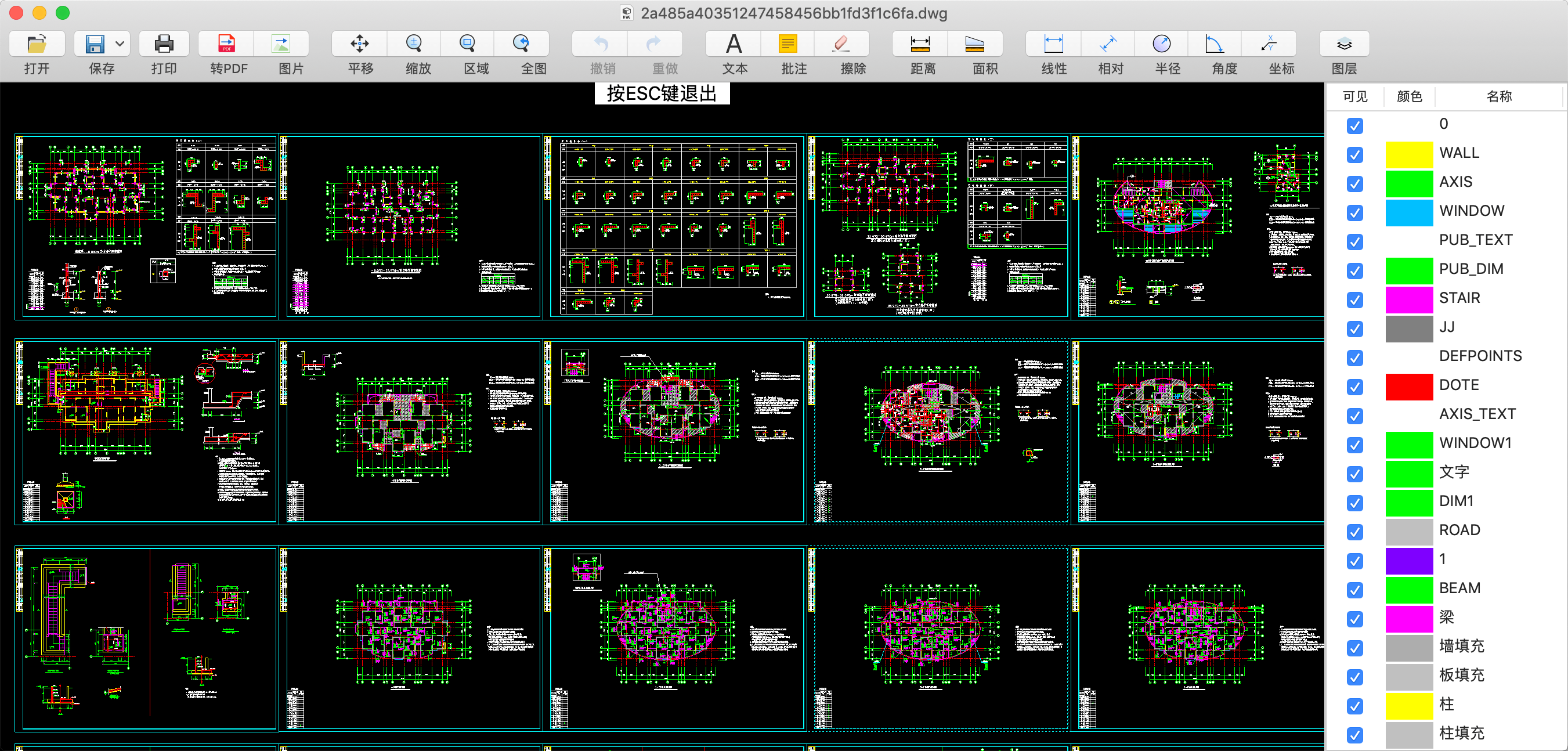 CAD迷你看图 for Mac v4.4.5 DWG格式文件查看 CAD看图软件 完美激活版下载插图