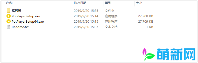 PotPlayer 1.7.21832+额外解码器 Win系统强大的免费播放器下载插图1