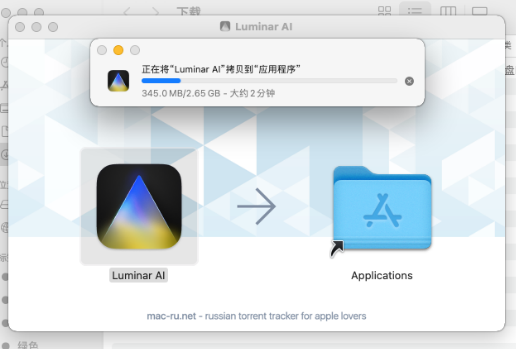 Luminar AI 1.5.4 Win/Mac 强大的人工智能后期图片处理软件下载插图1