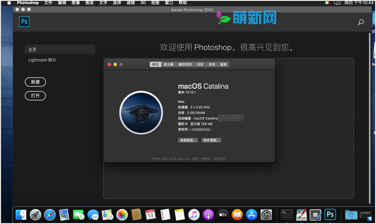 Adobe Photoshop 2022 23.5.2 Mac/Win最新版 PS强大的图像合成处理软件下载插图