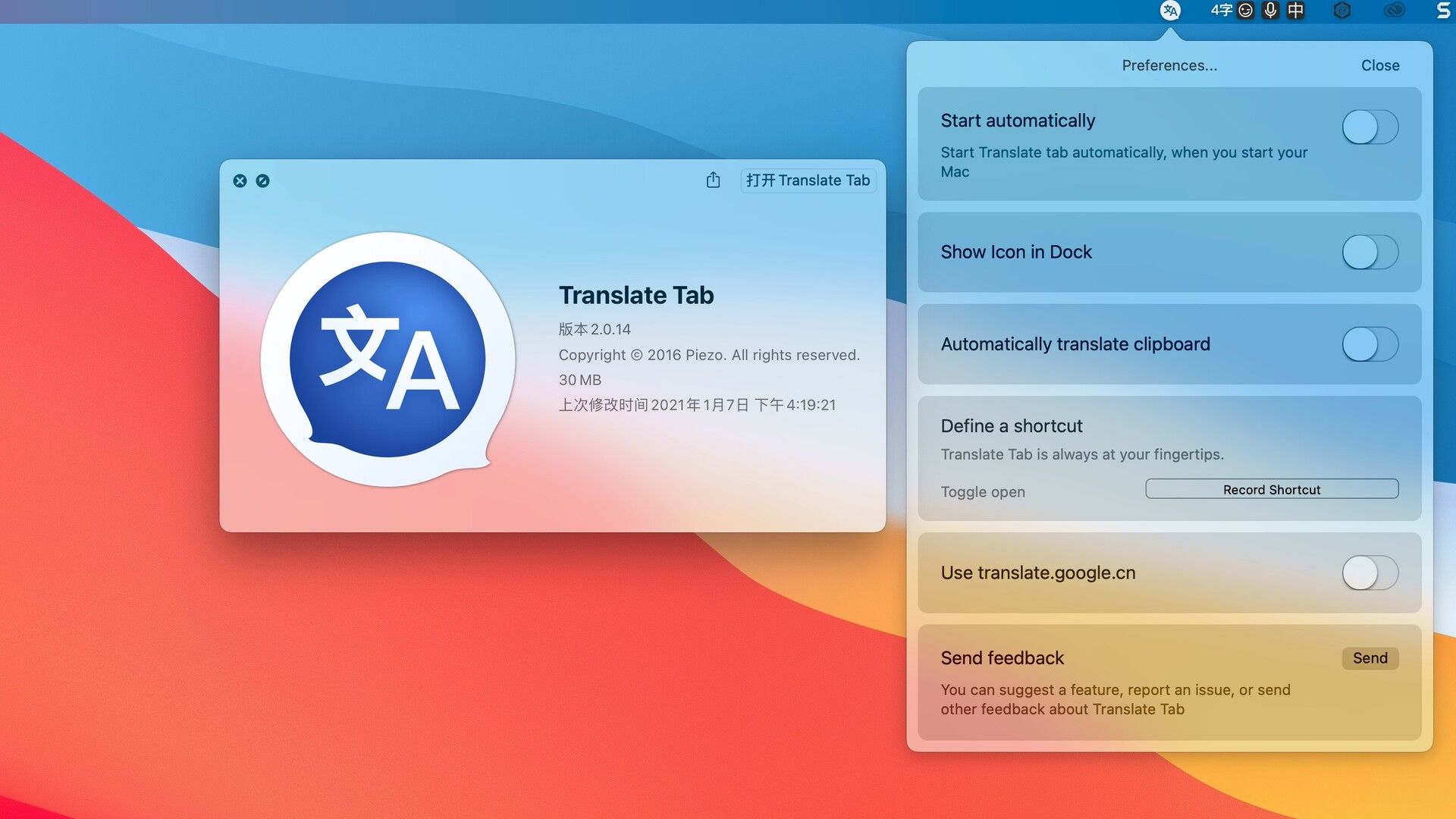Translate Tab 2.0.18 Mac快速翻译工具软件下载插图