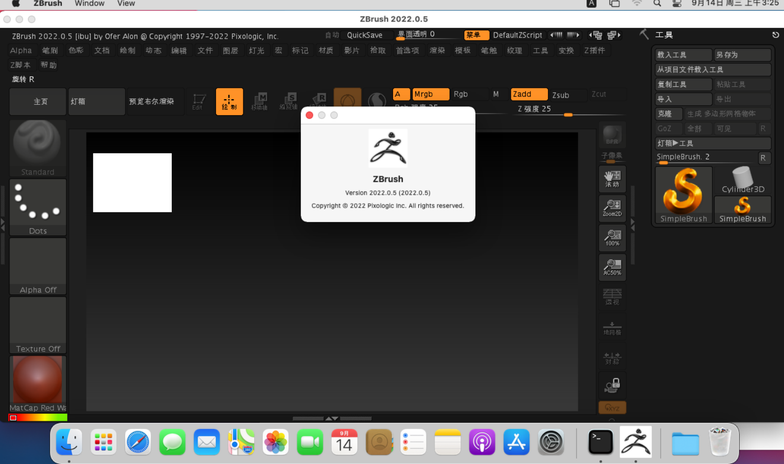 Pixologic Zbrush 2022 Mac/Win数字雕塑软件下载插图
