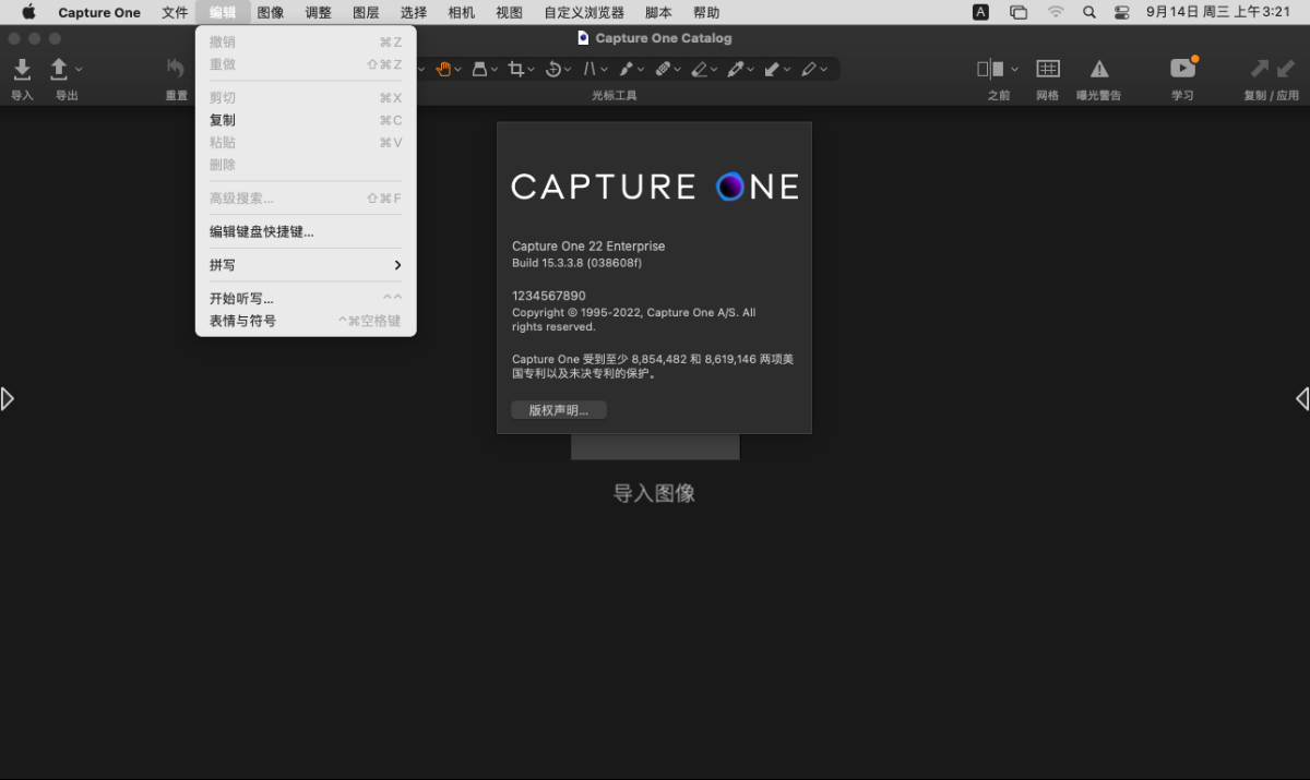 Capture One Pro 20 v15.3.3.8 for Mac/Win飞思2022摄影图片编辑软件下载插图
