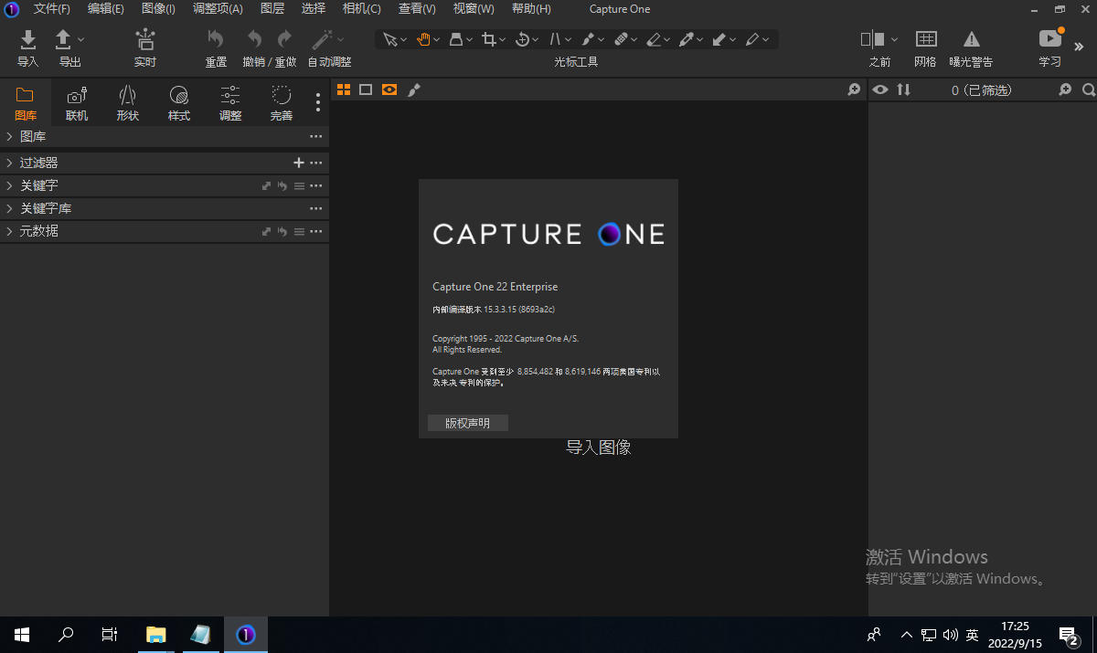 Capture One Pro 20 v15.3.3.8 for Mac/Win飞思2022摄影图片编辑软件下载插图6