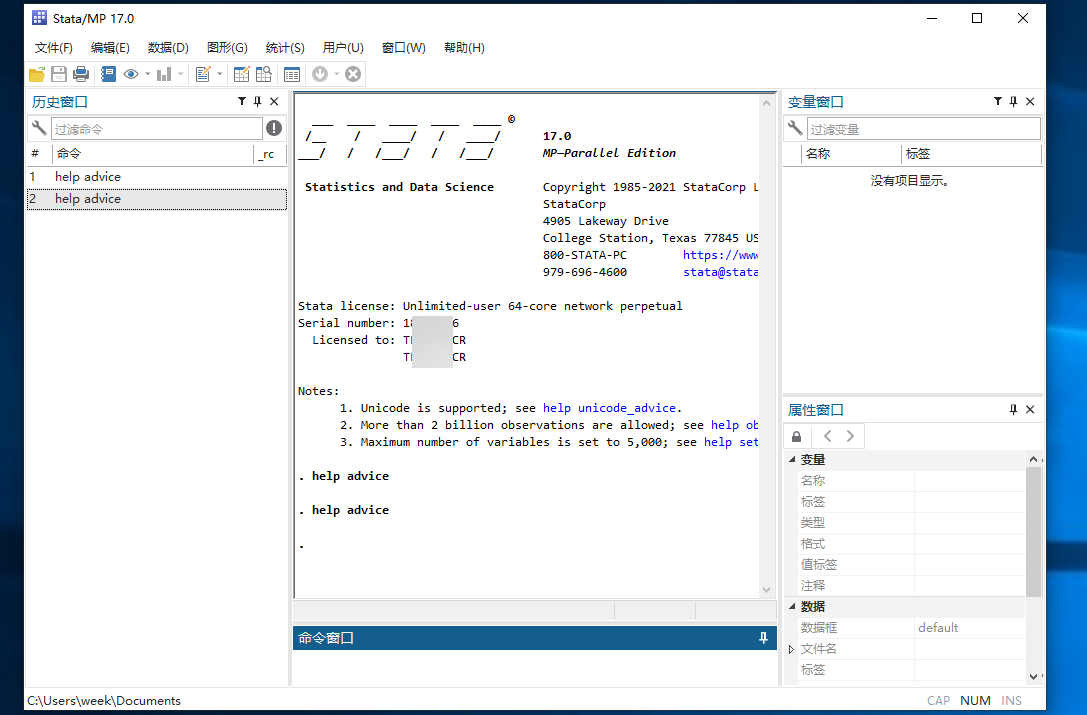Stata 17 Win/Mac 多语言中文版 强大的数据分析软件 经济学软件下载插图1