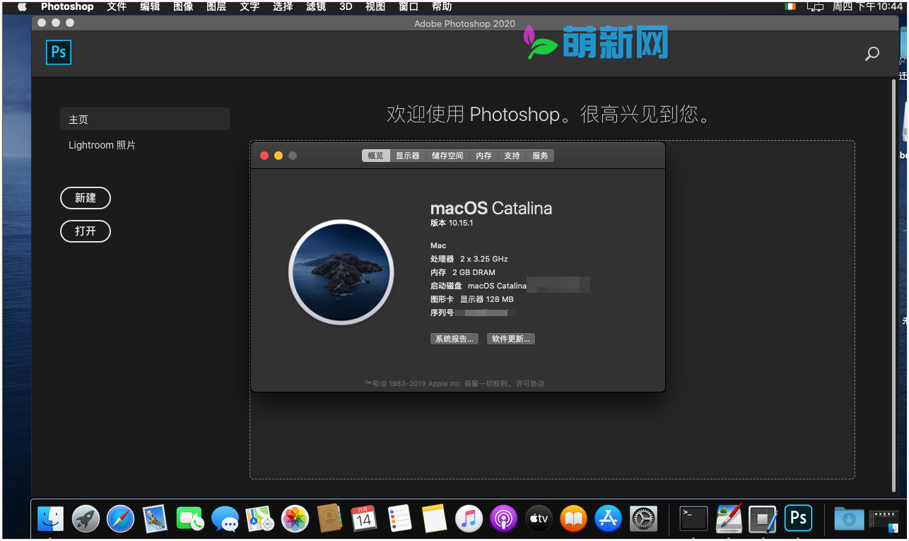 Adobe Photoshop 2022 Mac/Win最新版 强大的图像合成处理软件下载插图