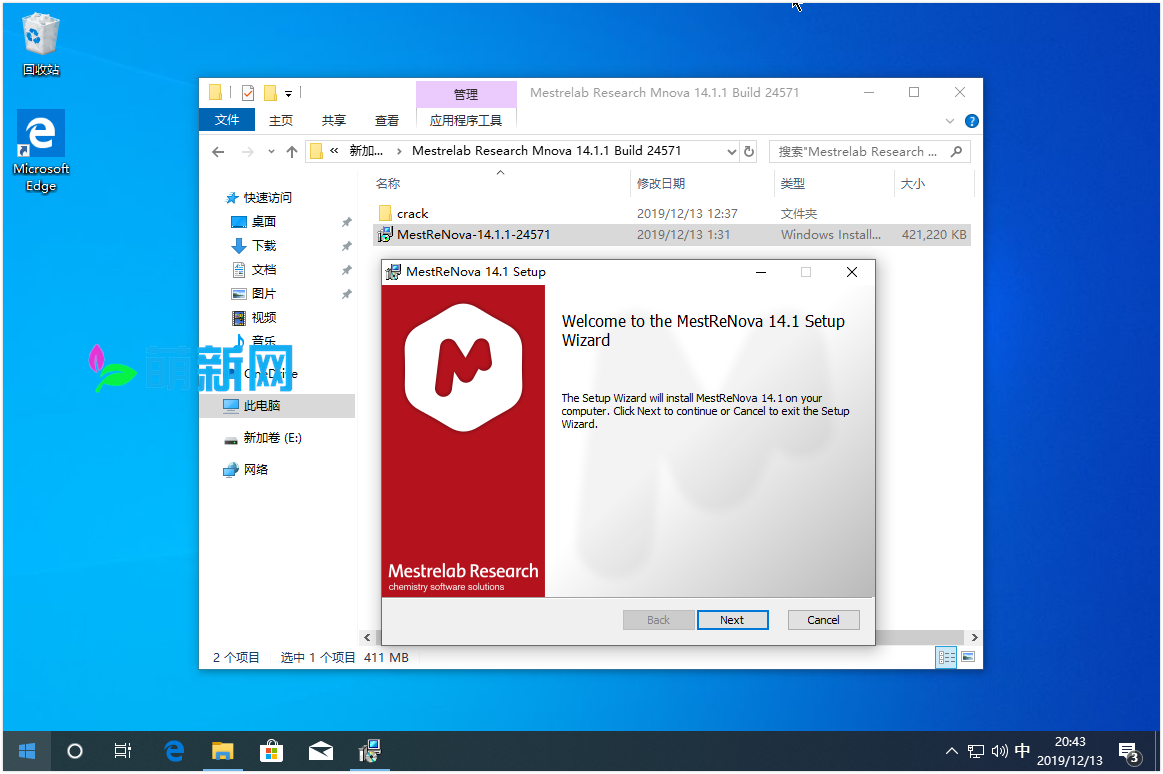 Mestrelab Research Mnova 14.2.1 for Win官方完整版 完美激活版下载插图1