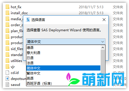 SAS 9.4 M7 x86/x64 + 2024 License 官方原版完美激活 crack 破解版下载 +2024 License插图11