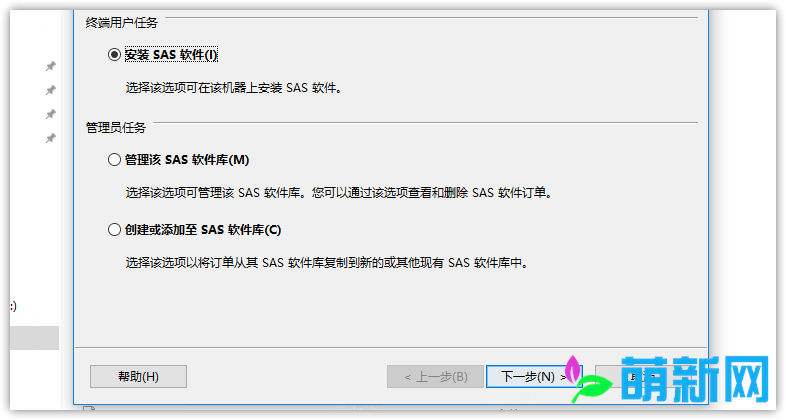 SAS 9.4 M7 x86/x64 + 2024 License 官方原版完美激活 crack 破解版下载 +2024 License插图12