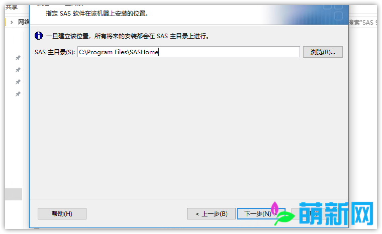 SAS 9.4 M7 x86/x64 + 2024 License 官方原版完美激活 crack 破解版下载 +2024 License插图13