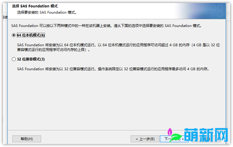 SAS 9.4 M7 x86/x64 + 2024 License 官方原版完美激活 crack 破解版下载 +2024 License插图16