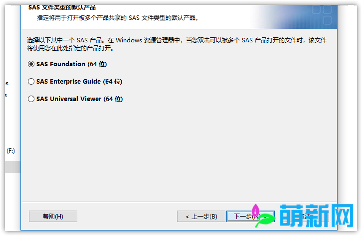 SAS 9.4 M7 x86/x64 + 2024 License 官方原版完美激活 crack 破解版下载 +2024 License插图21