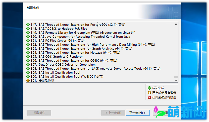 SAS 9.4 M7 x86/x64 + 2024 License 官方原版完美激活 crack 破解版下载 +2024 License插图32