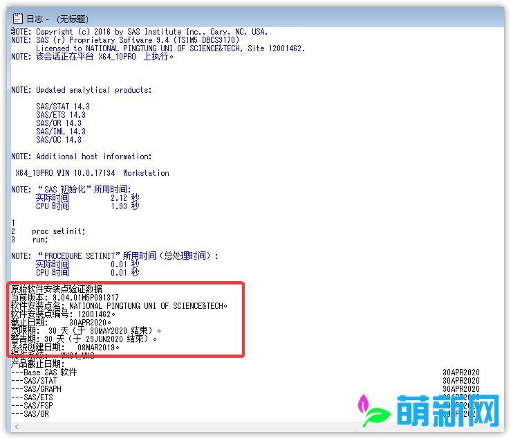 SAS 9.4 M7 x86/x64 + 2024 License 官方原版完美激活 crack 破解版下载 +2024 License插图35