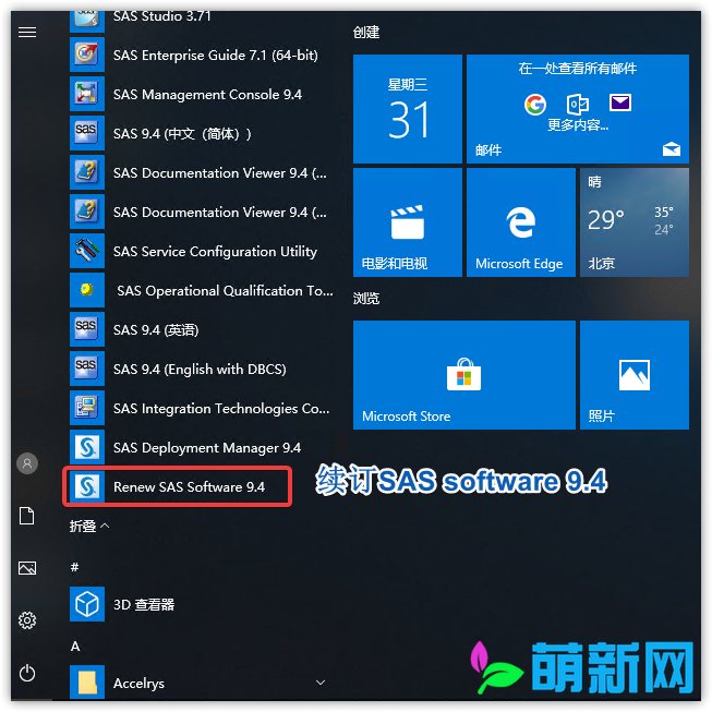 SAS 9.4 M7 x86/x64 + 2024 License 官方原版完美激活 crack 破解版下载 +2024 License插图36