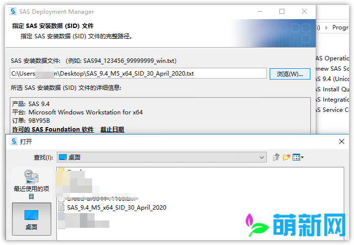 SAS 9.4 M7 x86/x64 + 2024 License 官方原版完美激活 crack 破解版下载 +2024 License插图38