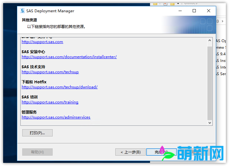 SAS 9.4 M7 x86/x64 + 2024 License 官方原版完美激活 crack 破解版下载 +2024 License插图41