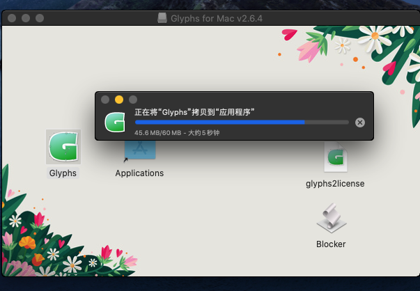 Glyphs 3.1.1 for Mac 中文版 字体设计软件下载插图4