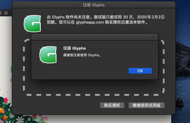 Glyphs 3.1.1 for Mac 中文版 字体设计软件下载插图5