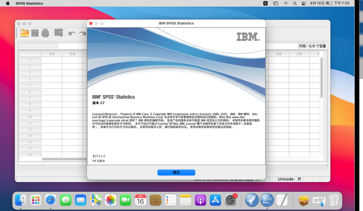 IBM SPSS Statistics 27.0 Mac/Win/Linux官方原版+许可证完美激活补丁 多语言版 2022下载插图1