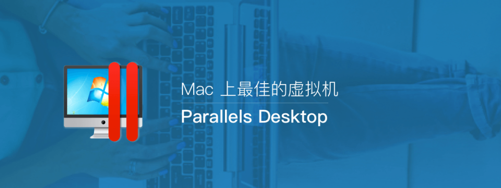 Parallels-Desktop