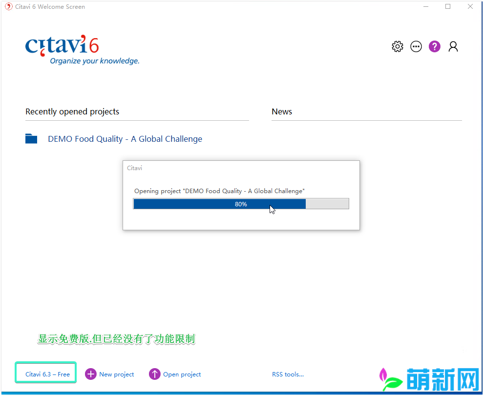 Swiss Academic Citavi 6.8完美激活 破解版下载 知识文献管理软件插图3