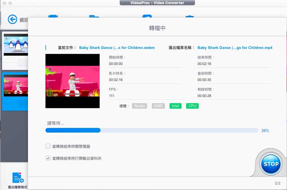 VideoProc 4.1 Mac 破解版 强大的视频编辑处理软件下载插图1