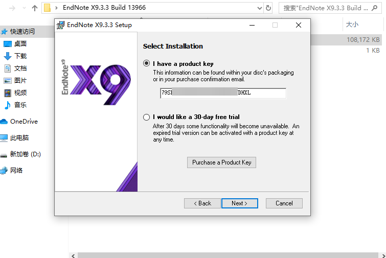 EndNote X9.3.3 for Mac/X20 Win 完美破解版 文献管理搜索软件下载插图6