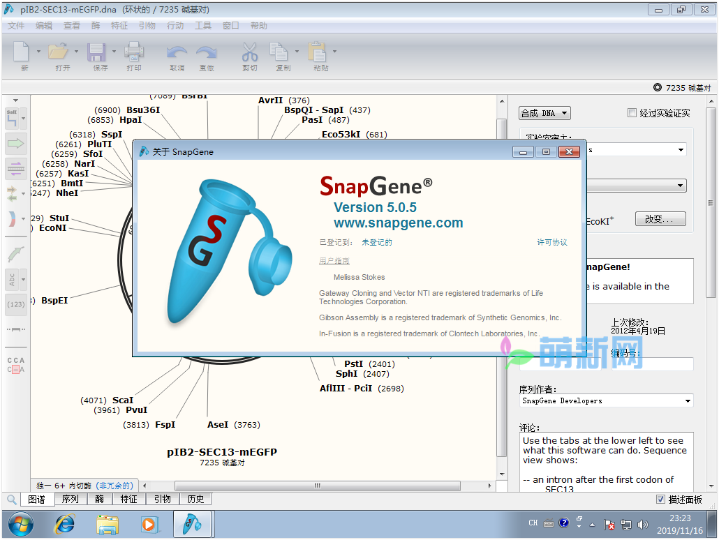 GSL Biotech SnapGene 5.2.4/4.1.8 Win 中文/英文 版 强大的生物软件下载插图