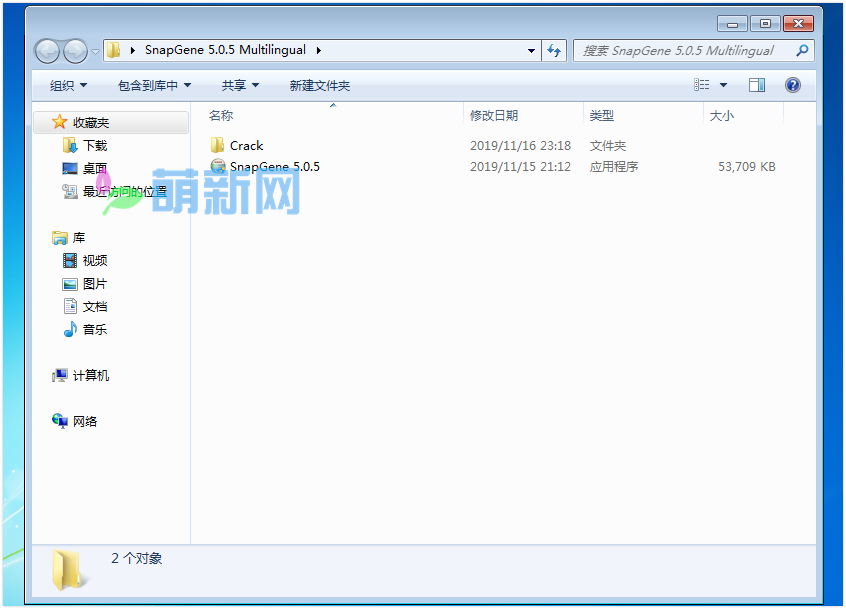 GSL Biotech SnapGene 5.2.4/4.1.8 Win 中文/英文 版 强大的生物软件下载插图1
