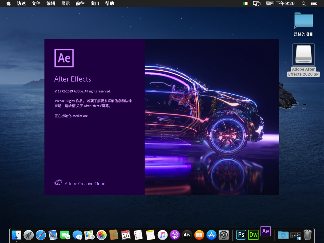 Adobe After Effects 2020 Mac/Win AE中文版强大的视频后期软件下载插图