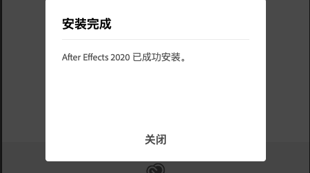 Adobe After Effects 2020 Mac/Win AE中文版强大的视频后期软件下载插图3
