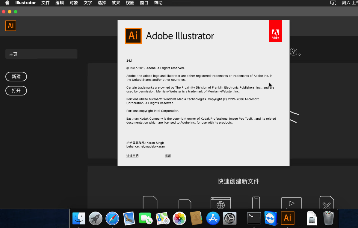 Adobe Illustrator 2020 Mac/Win完美激活版 Ai中文版强大的矢量图设计软件下载插图3