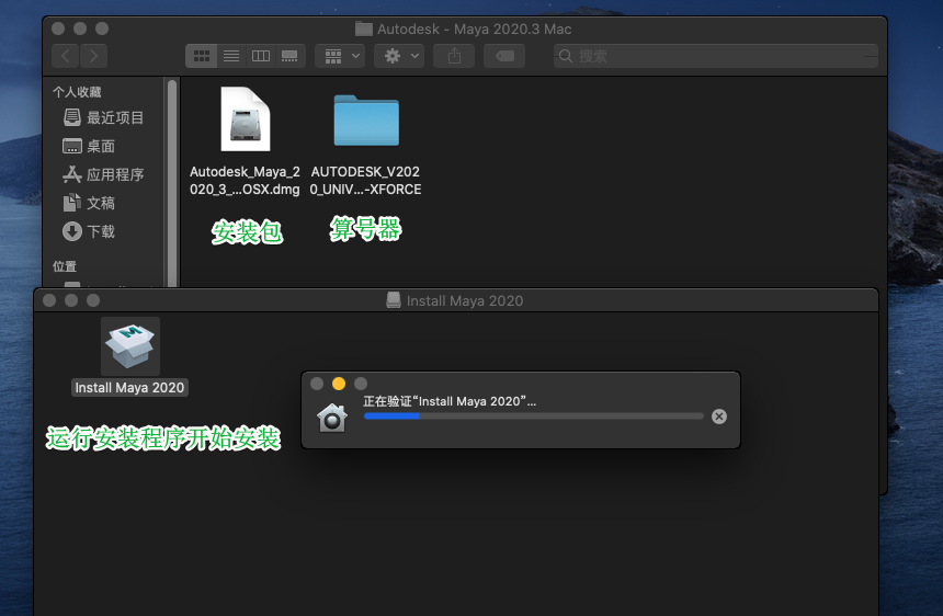 Autodesk Maya 2020.1 Win/Mac 多语言版 强大的CG动画软件下载插图1