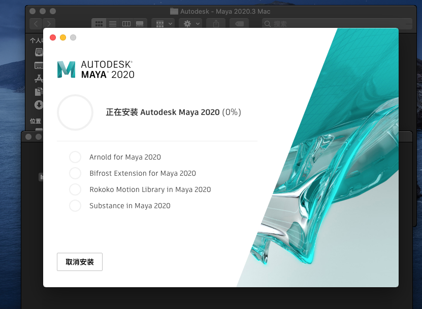 Autodesk Maya 2020.1 Win/Mac 多语言版 强大的CG动画软件下载插图2
