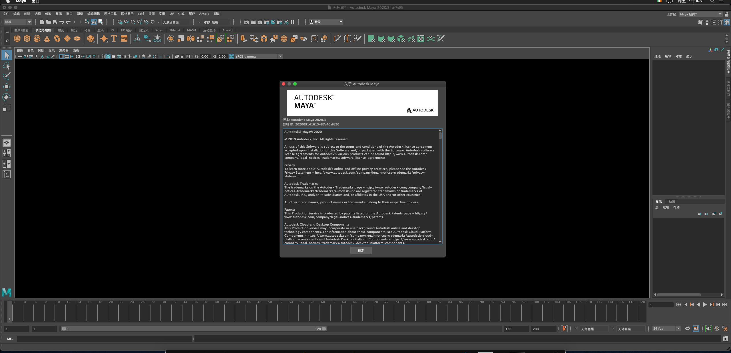 Autodesk Maya 2020.1 Win/Mac 多语言版 强大的CG动画软件下载插图3