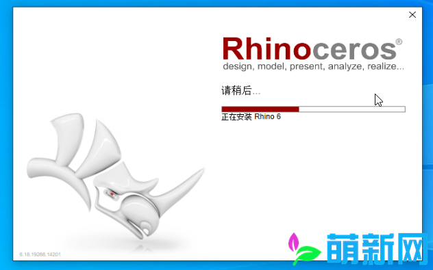 Rhinoceros 6.30 Win强大的建模软件 安装教程下载插图3
