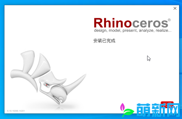 Rhinoceros 6.30 Win强大的建模软件 安装教程下载插图4