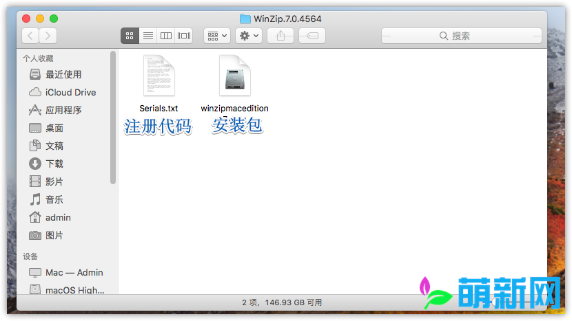 WinZip Mac Pro 8.0.5152 好用的压缩软件下载插图1