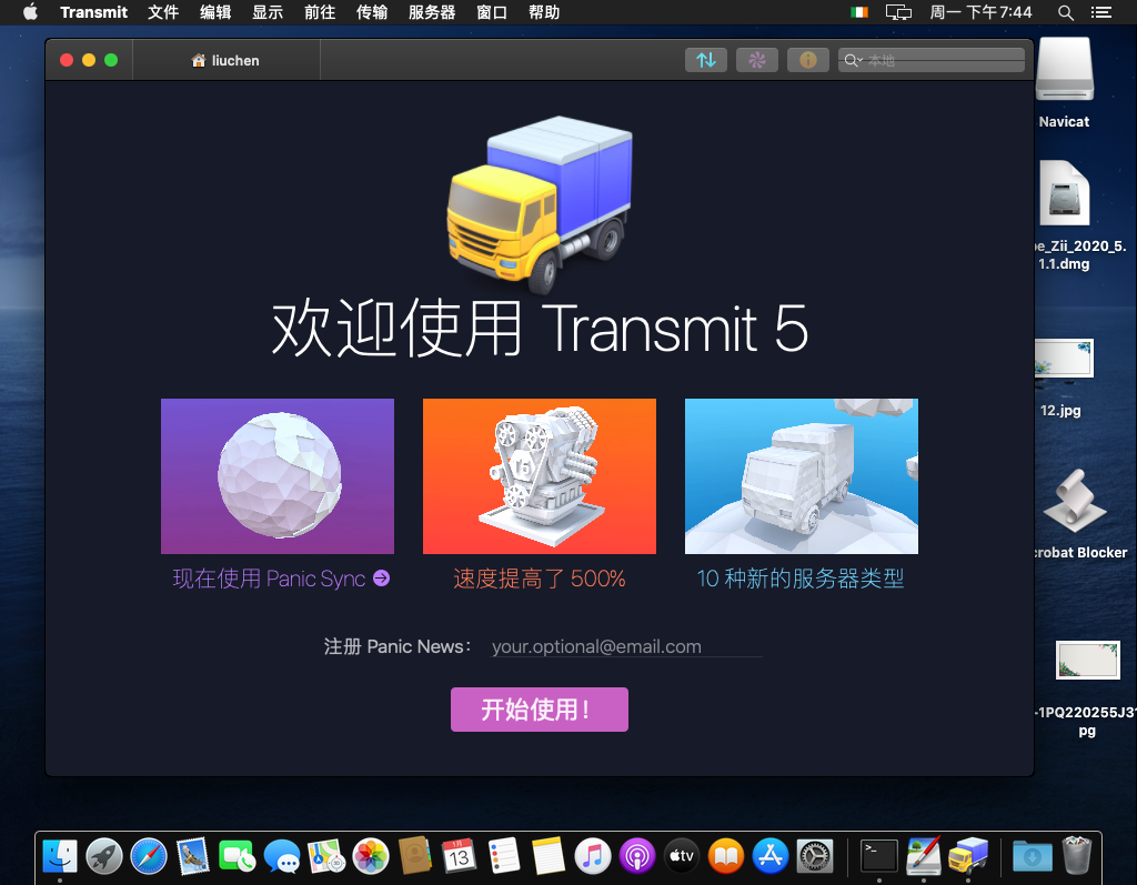 Transmit for Mac v5.8.9  中文版 最好用的FTP客户端下载插图4