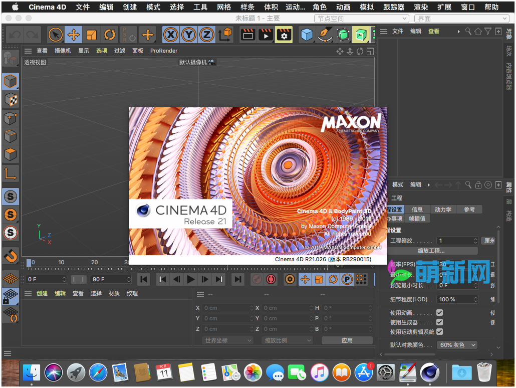 Maxon Cinema 4D Studio R23.008 Win/R21.026Mac 强大的3D建模渲染软件 多语言中文版下载插图6