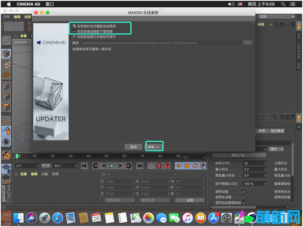 Maxon Cinema 4D Studio R23.008 Win/R21.026Mac 强大的3D建模渲染软件 多语言中文版下载插图16