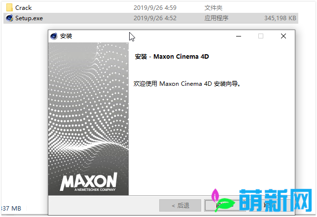 Maxon Cinema 4D Studio R23.008 Win/R21.026Mac 强大的3D建模渲染软件 多语言中文版下载插图17