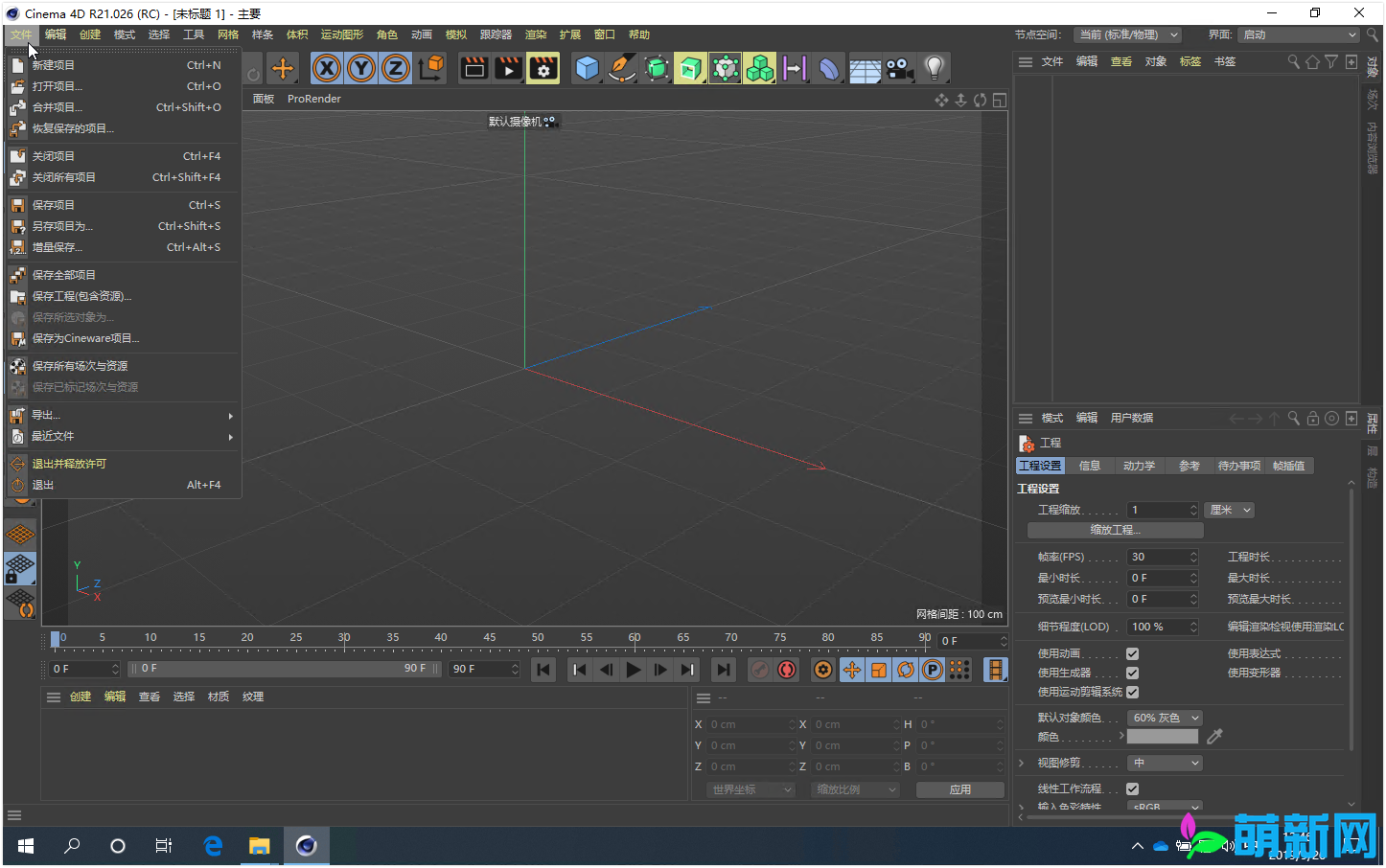 Maxon Cinema 4D Studio R23.008 Win/R21.026Mac 强大的3D建模渲染软件 多语言中文版下载插图22