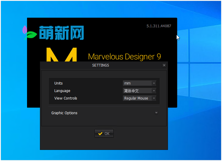 Marvelous Designer 9.5 Enterprise Win中文破解版 3D服装设计软件下载插图5